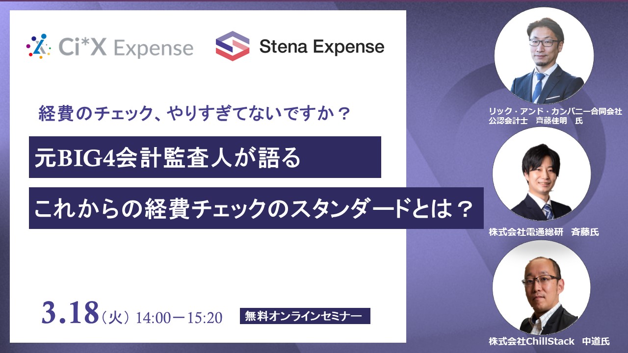 ¥塾投資セミナーシリーズ 経済セミナー2024年8・9月号｜日本評論社